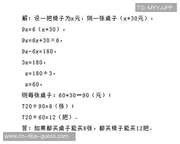 足球票购买指南教你在哪里能买到心仪的比赛门票 足球票购买指南教你在哪里能买到心仪的比赛门票
