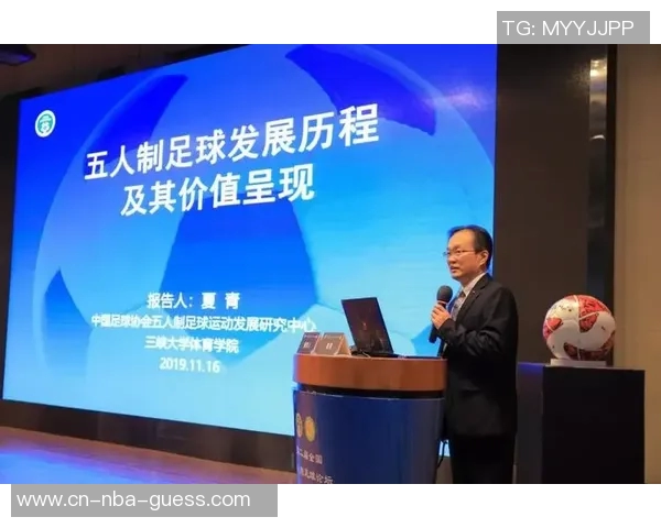 足球发展史的演变与影响:从古代游戏到现代竞技的历程探讨 足球发展史的演变与影响:从古代游戏到现代竞技的历程探讨