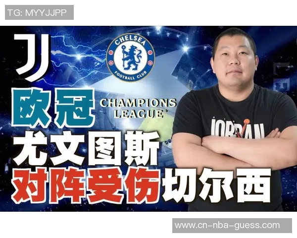 尤文图斯与切尔西激战正酣谁将赢得这场欧洲豪门对决的荣耀 尤文图斯与切尔西激战正酣谁将赢得这场欧洲豪门对决的荣耀